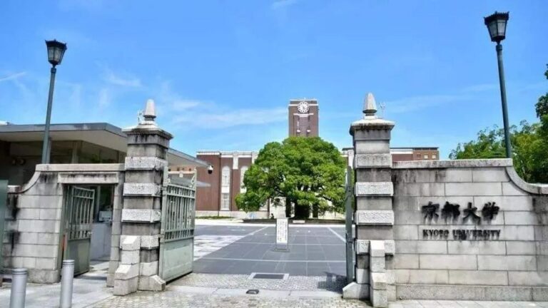 日本京都大學