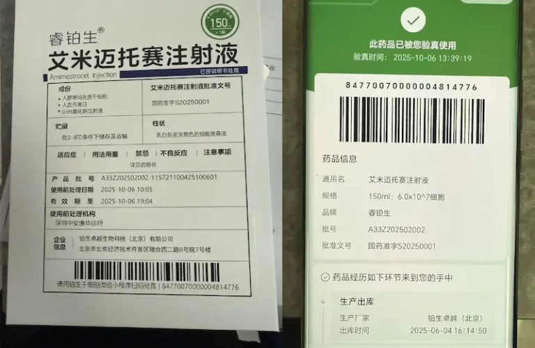 中國首款幹細胞藥問世：藥品研發過程如何保障患者安全？