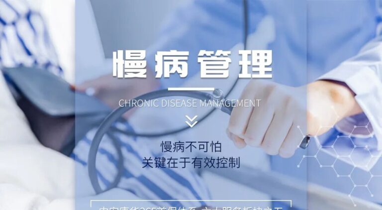 幹細胞是怎麼被採出來的：白血球增殖術、副作用與術後恢復的現實